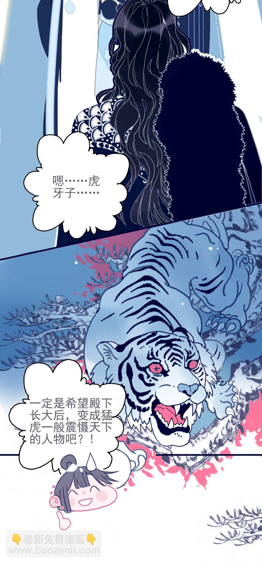 第38话 终于见上面了6