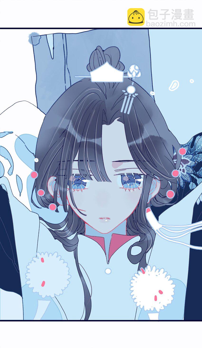 我與魔君不可說 - 第4話 無法遏止的思念(1/2) - 4