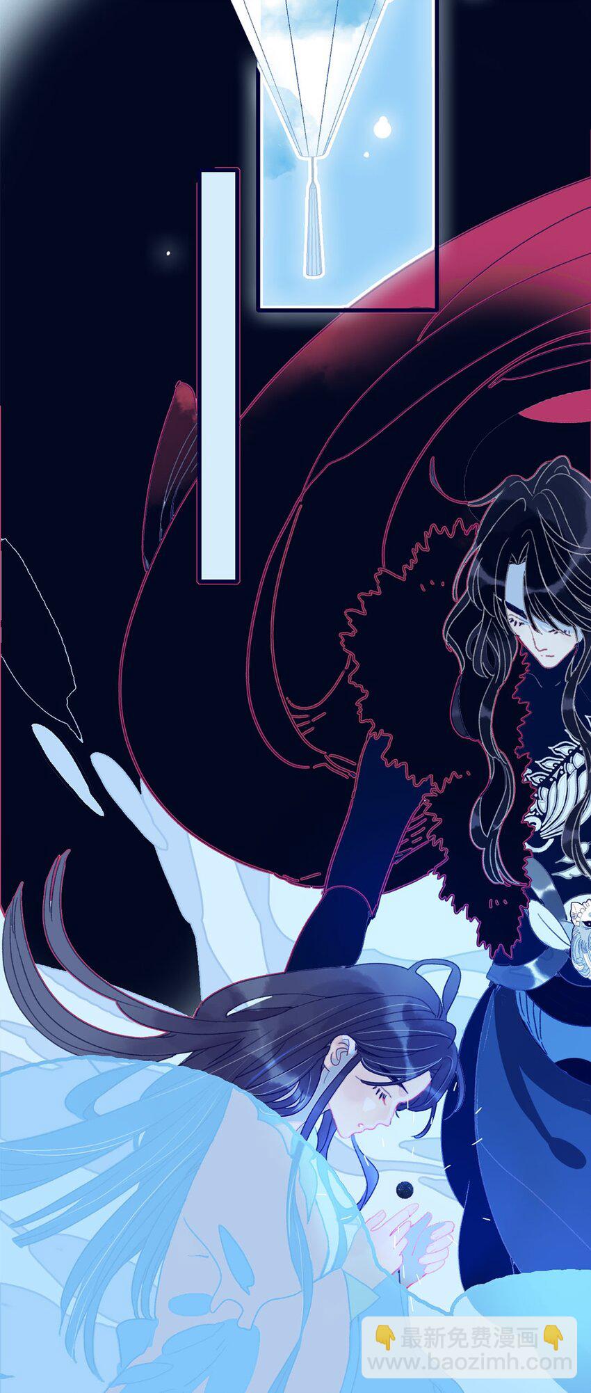 我與魔君不可說 - 第4話 無法遏止的思念(1/2) - 6