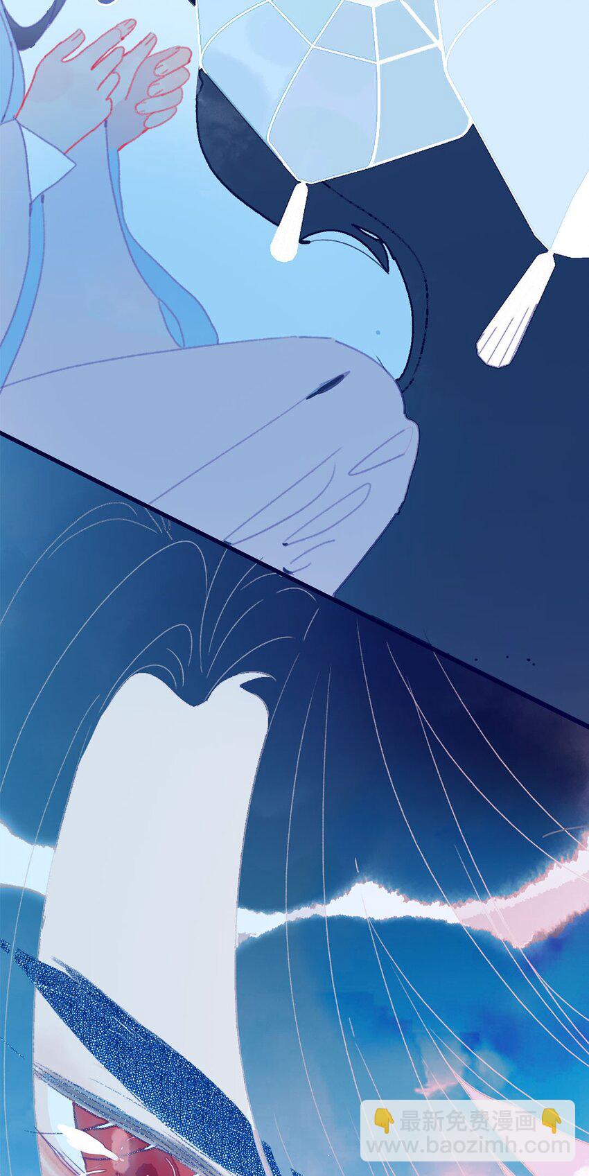 我與魔君不可說 - 第4話 無法遏止的思念(2/2) - 7