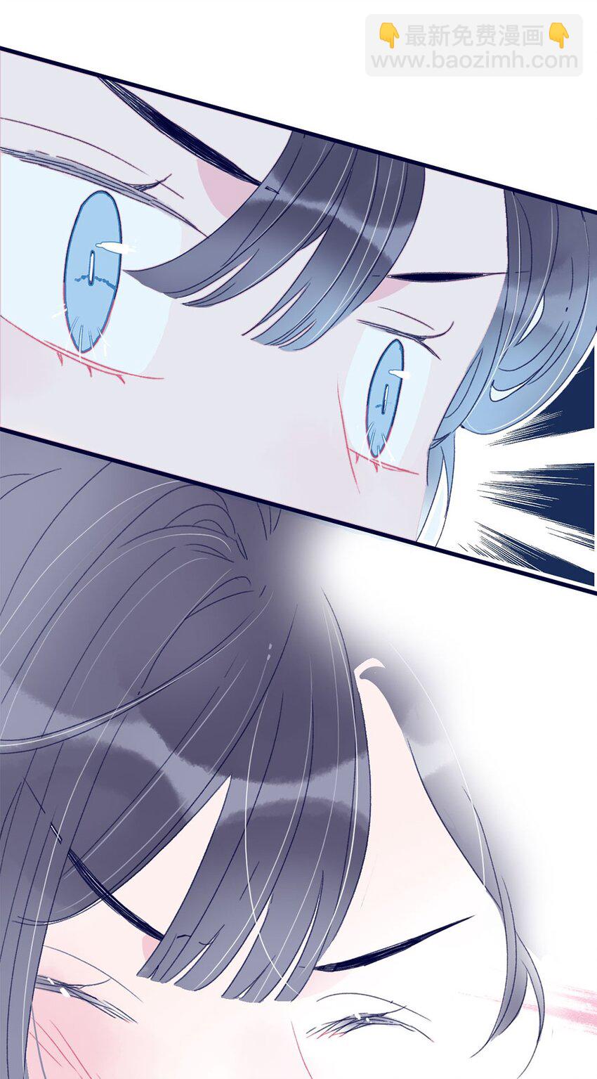 我與魔君不可說 - 第4話 無法遏止的思念(2/2) - 1