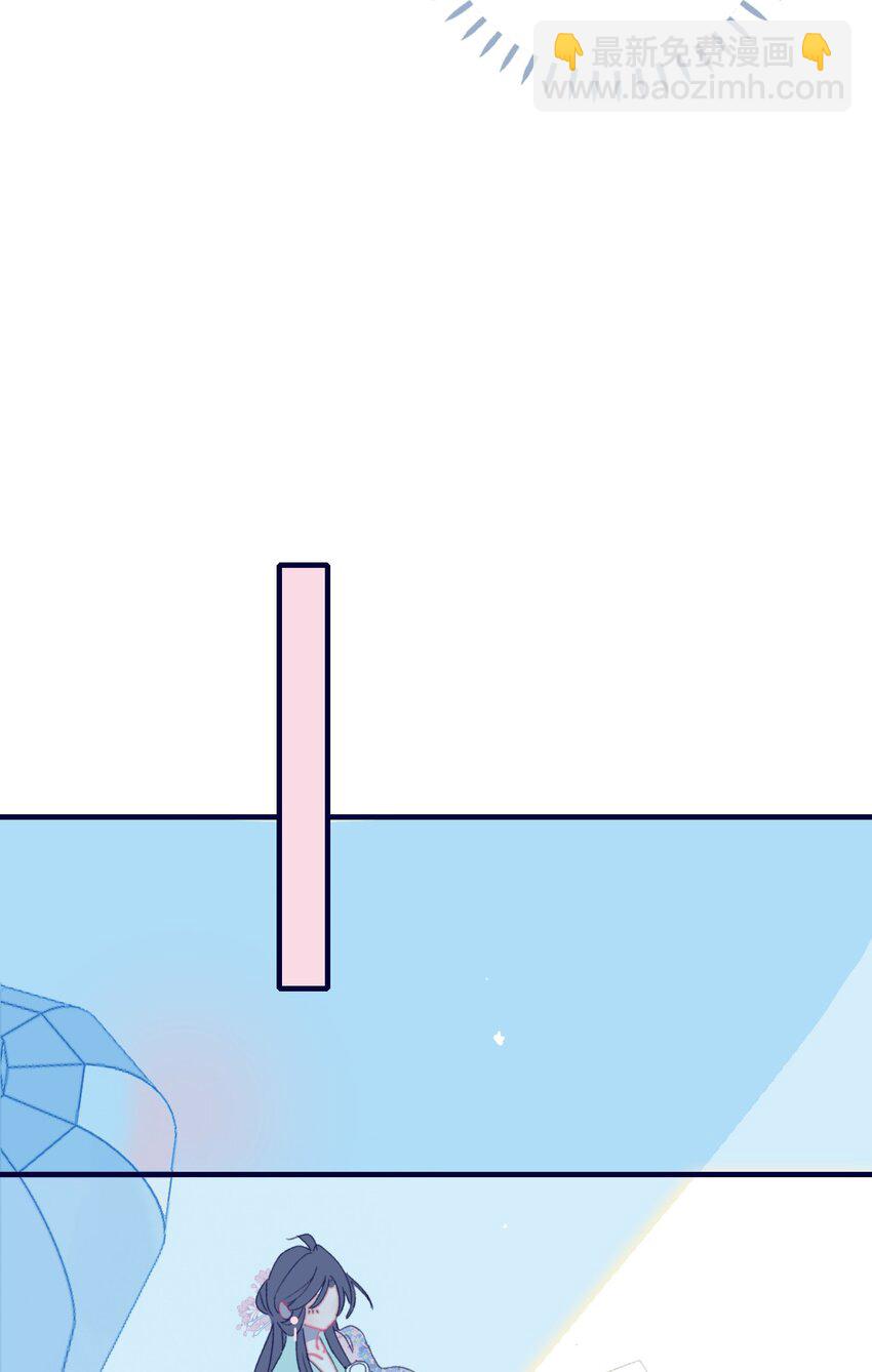 我與魔君不可說 - 第40話 身份被識破了？！(1/2) - 3