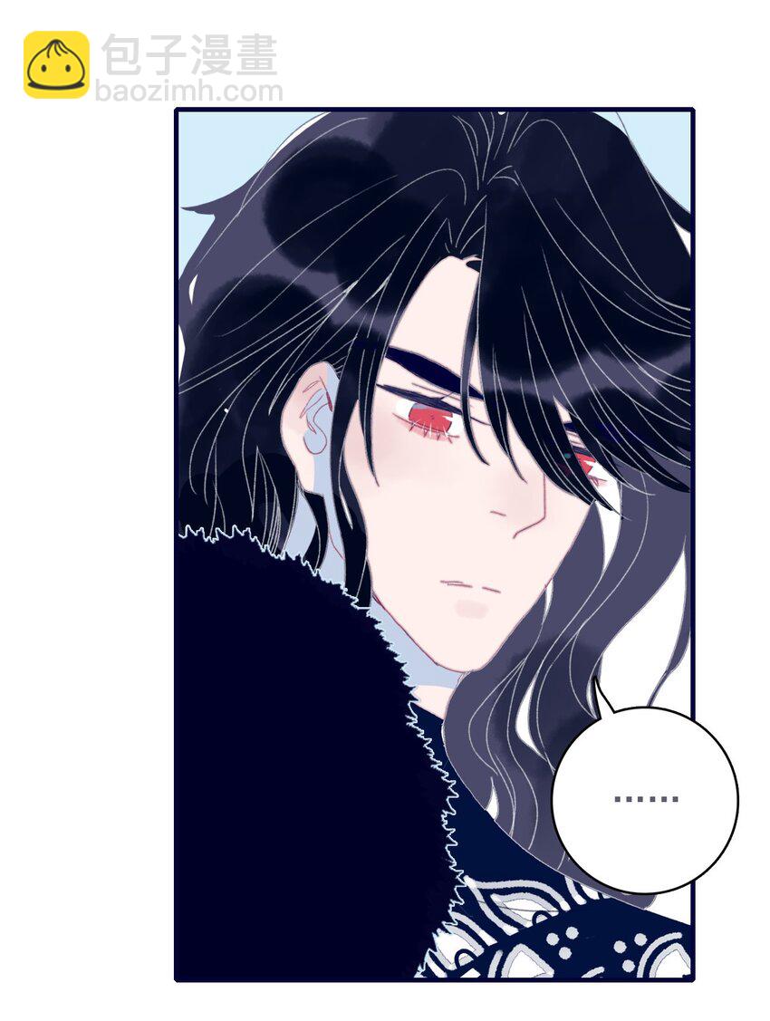 我與魔君不可說 - 第40話 身份被識破了？！(1/2) - 5