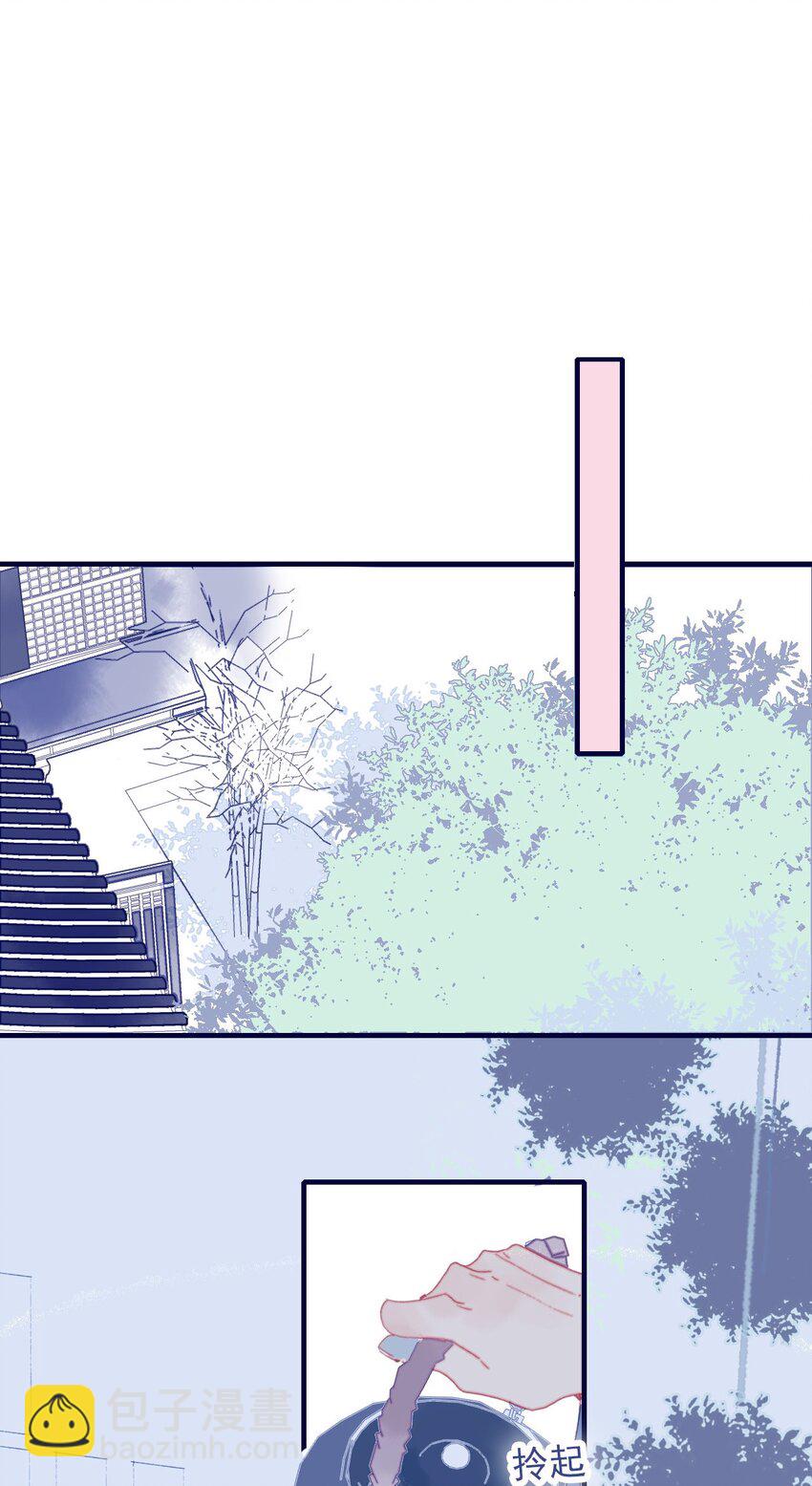 我與魔君不可說 - 第40話 身份被識破了？！(1/2) - 6