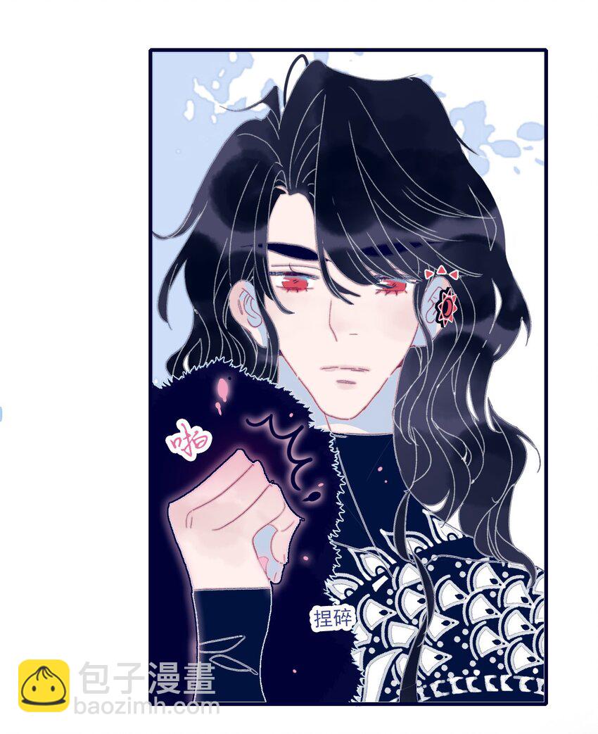 我與魔君不可說 - 第42話 我代她道歉(1/2) - 7