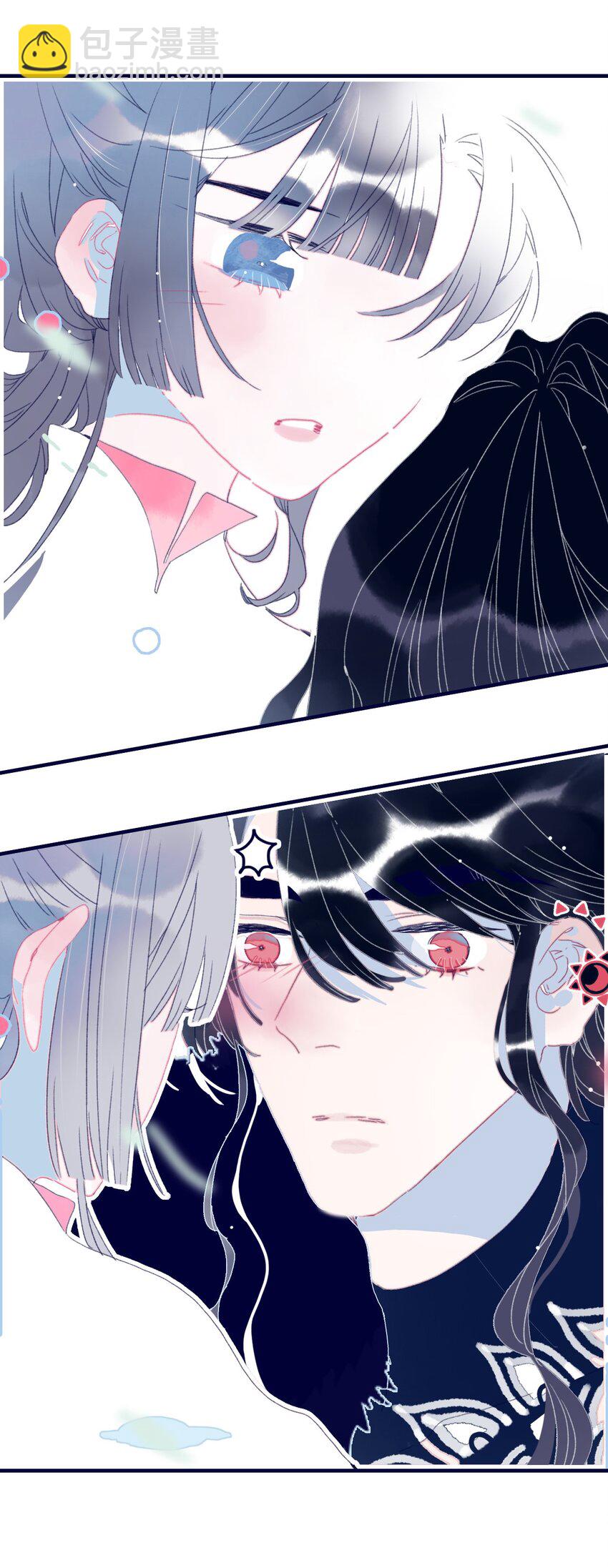 我與魔君不可說 - 第42話 我代她道歉(1/2) - 5