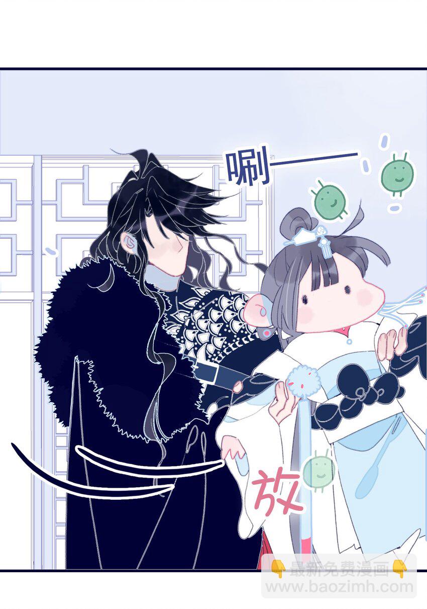 我與魔君不可說 - 第42話 我代她道歉(1/2) - 6