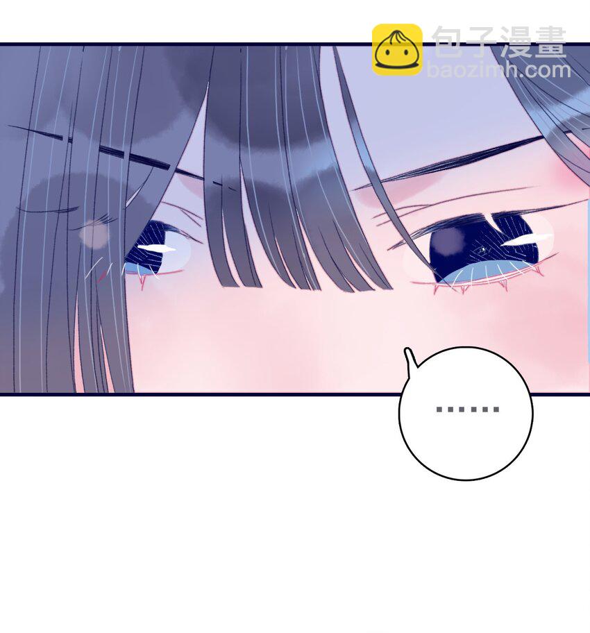 我與魔君不可說 - 第44話 我不是“姑姑”(1/2) - 2