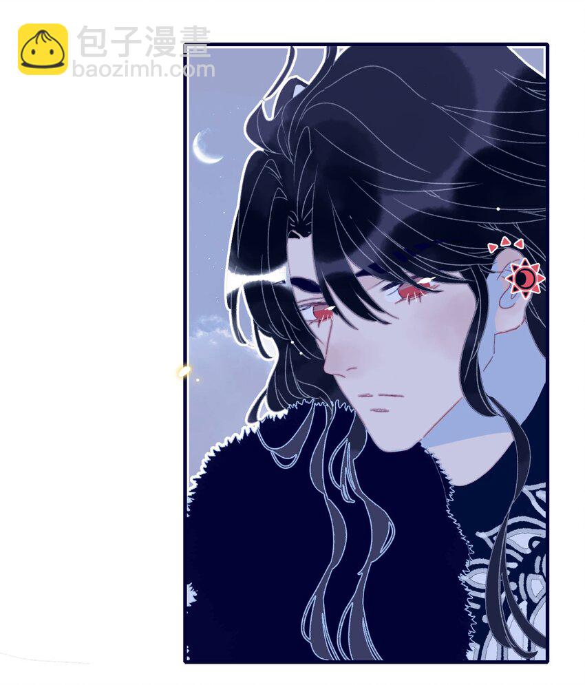 我與魔君不可說 - 第46話 我真不稱職啊 - 6