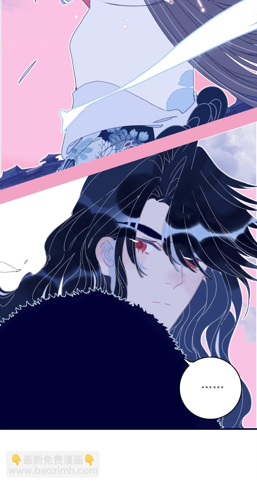 我與魔君不可說 - 第46話 我真不稱職啊 - 5