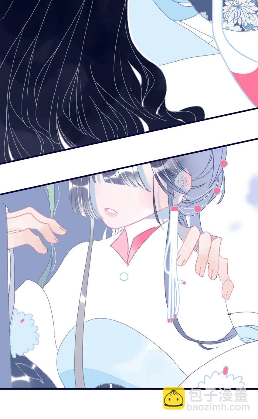 我與魔君不可說 - 第52話 你令我感到壓力(1/2) - 2