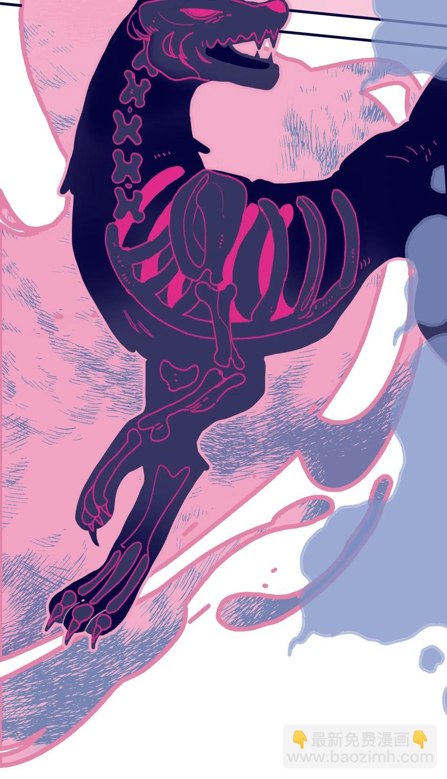 我與魔君不可說 - 第54話 她的心聲(1/2) - 6