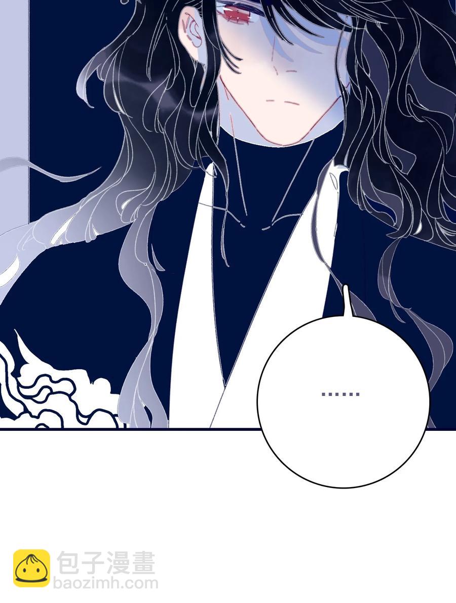 我與魔君不可說 - 第56話 再探靈魂(1/2) - 7