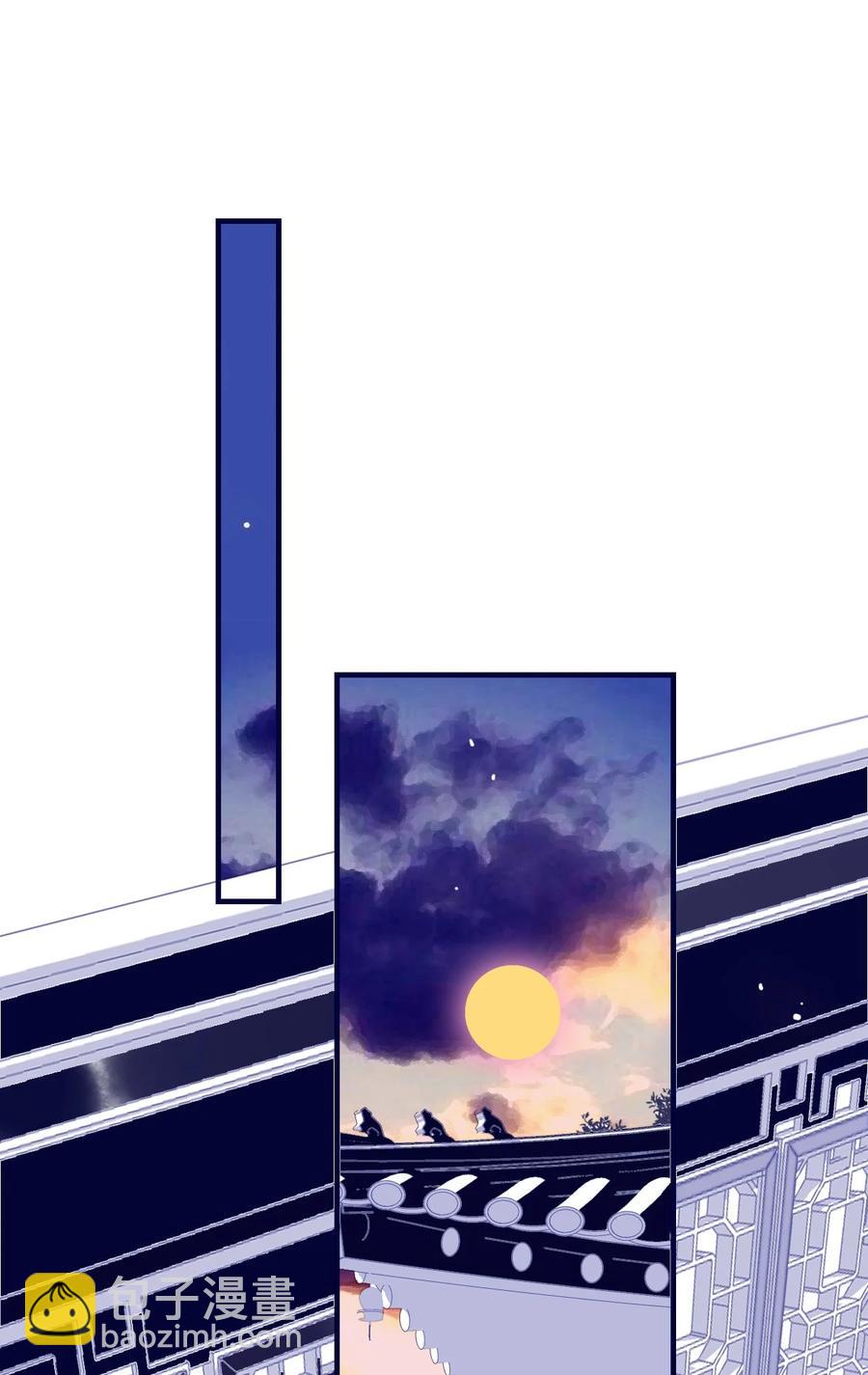 我與魔君不可說 - 第56話 再探靈魂(1/2) - 8