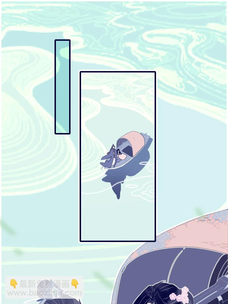 我與魔君不可說 - 第58話 願爲知音 - 3