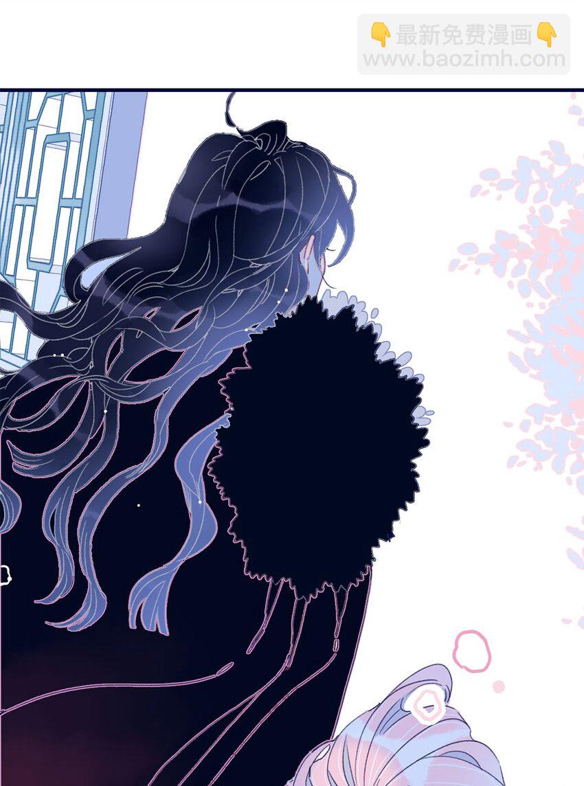 我與魔君不可說 - 第6話 “本座要你的身體”(1/2) - 2