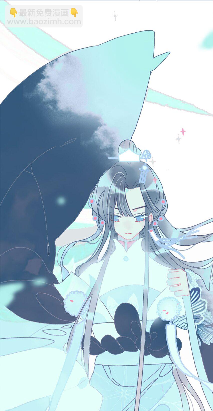 我與魔君不可說 - 第6話 “本座要你的身體”(1/2) - 3