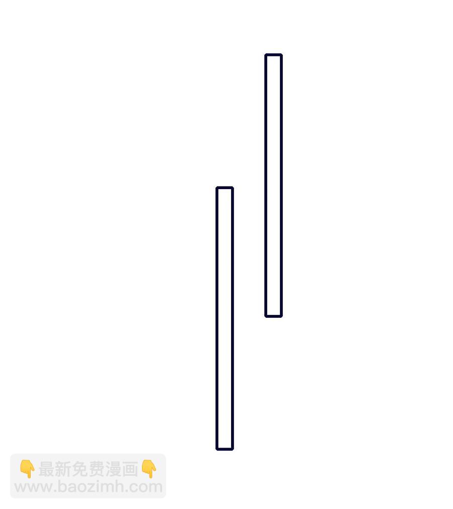 我與魔君不可說 - 第62話 於心有愧 - 2