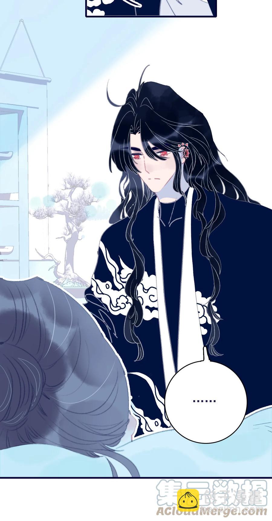 我與魔君不可說 - 第62話 於心有愧 - 3