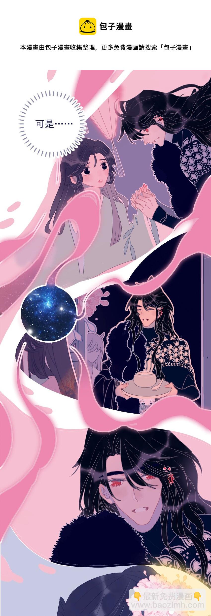 第64话 失望透顶-第65话