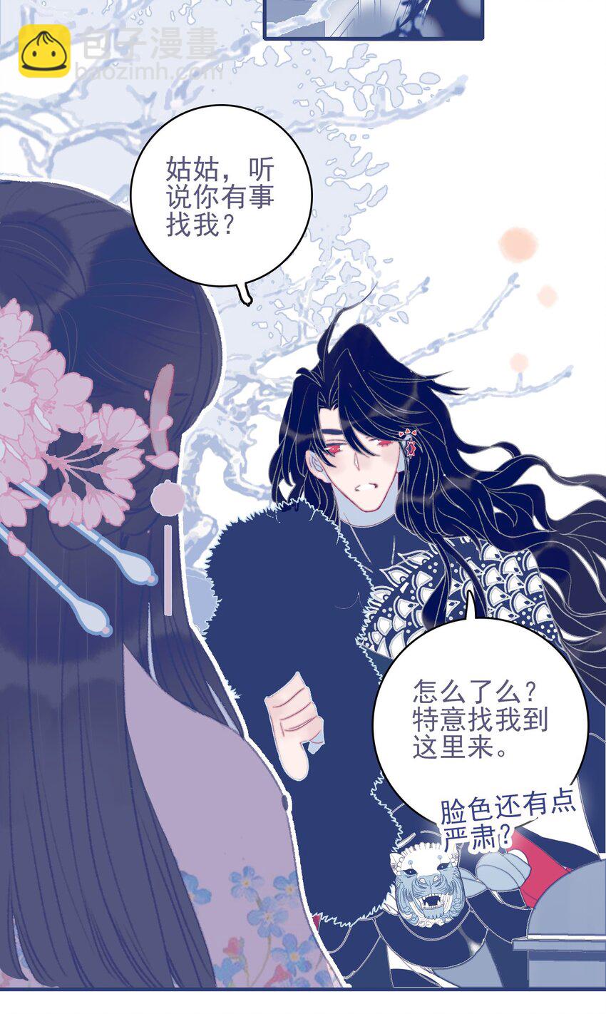 第64话 失望透顶-第65话