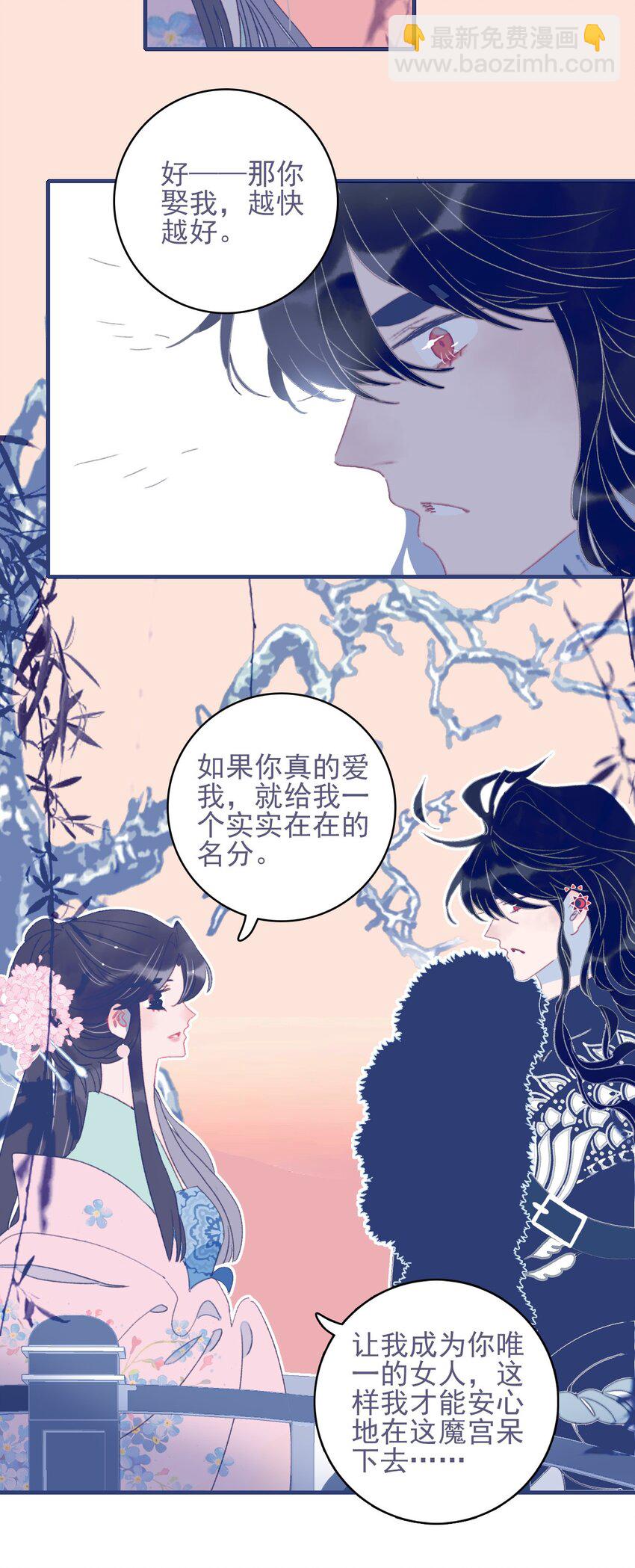 第64话 失望透顶-第65话