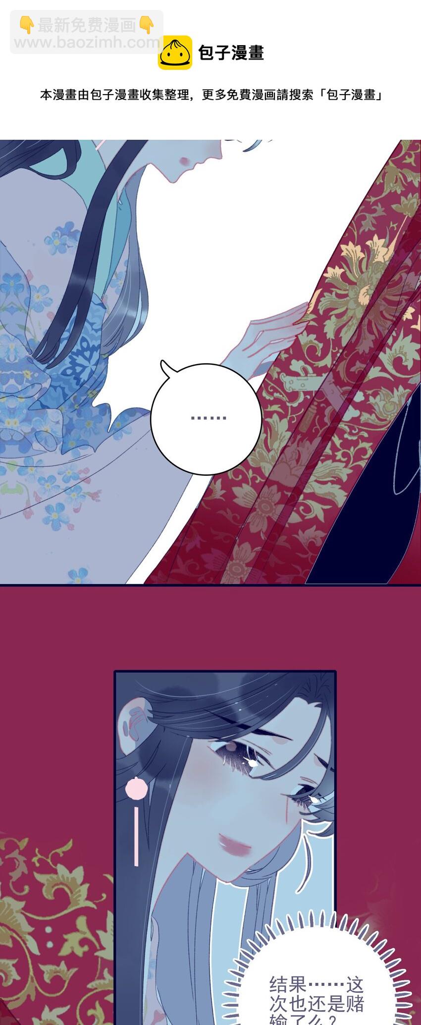 第64话 失望透顶-第65话