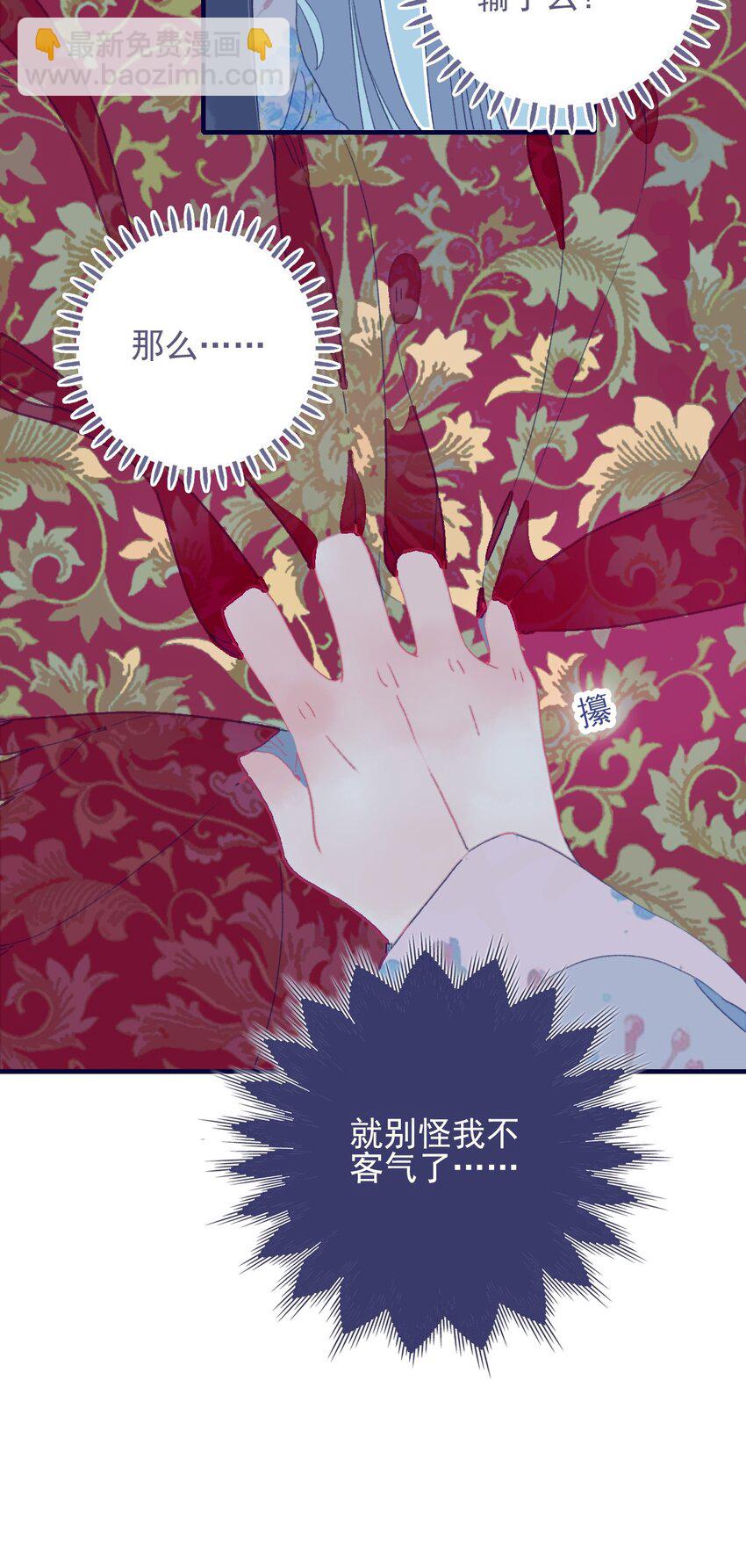 第64话 失望透顶-第65话