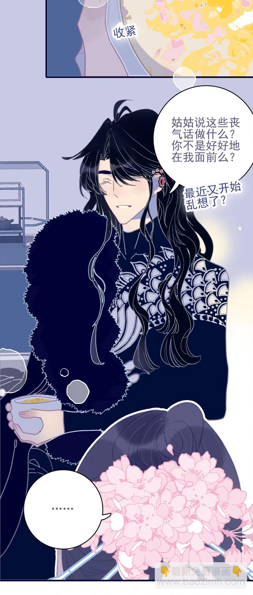 第64话 失望透顶-第65话