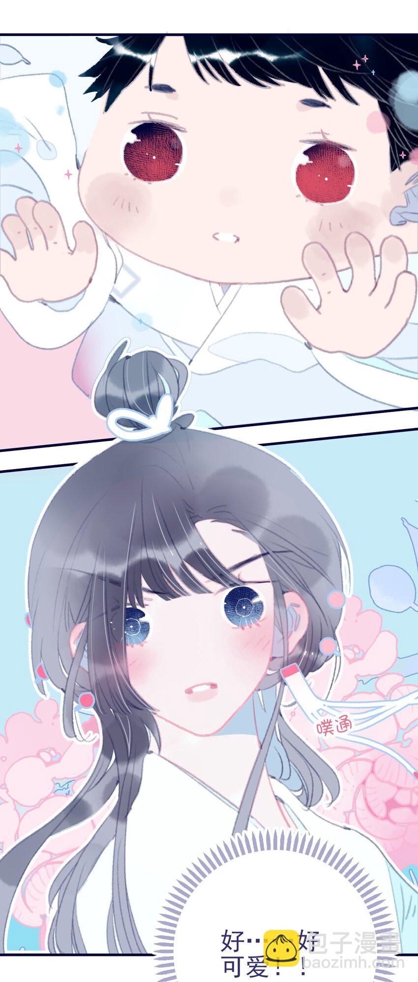 我與魔君不可說 - 第72話 訴衷情 - 4