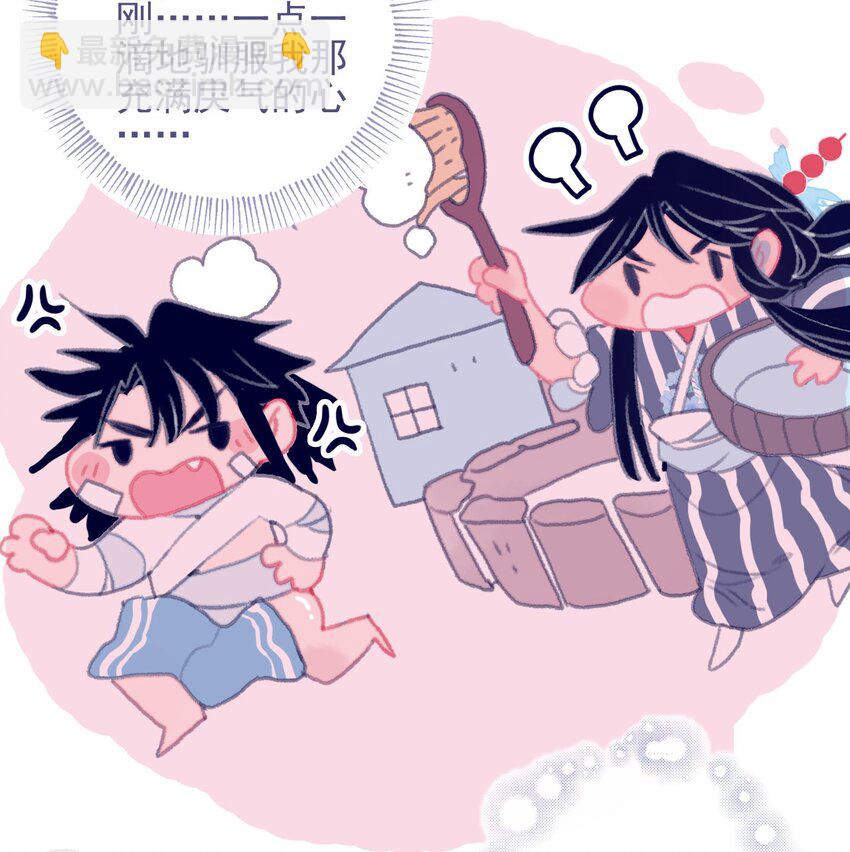 我與魔君不可說 - 第72話 訴衷情 - 5