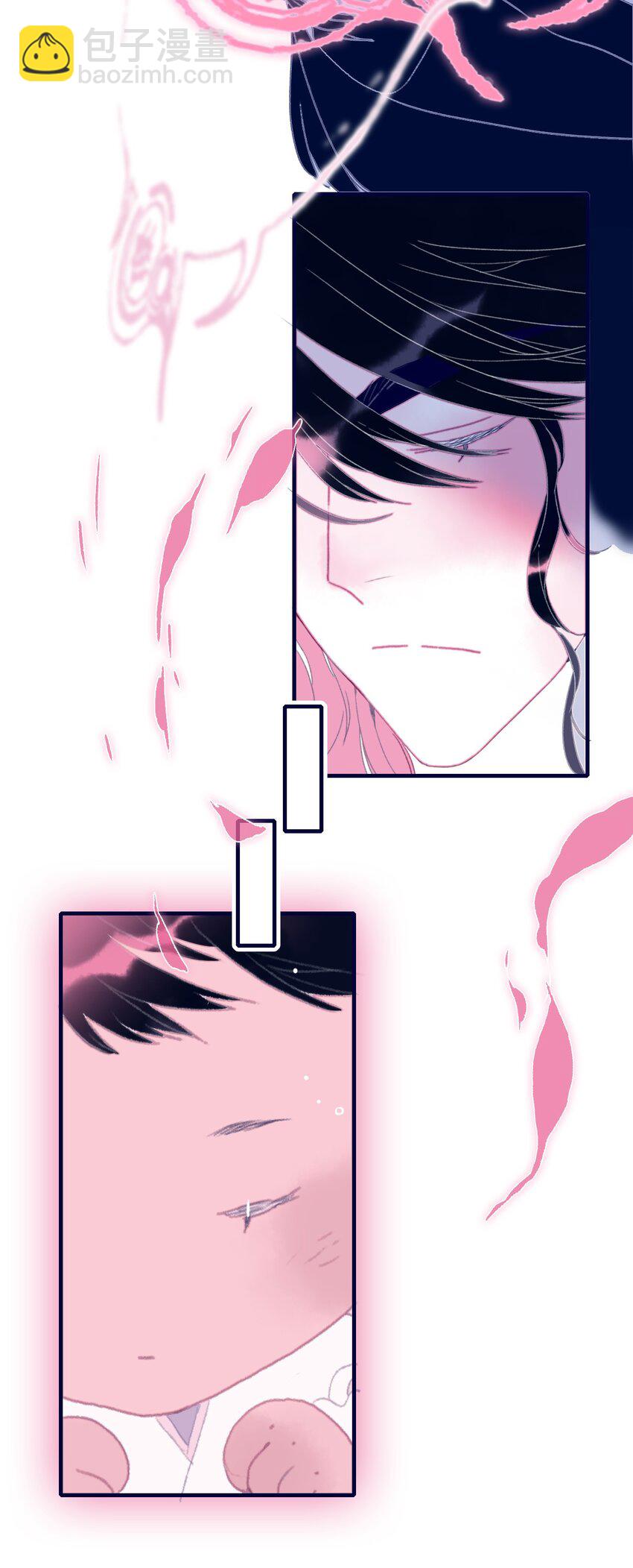 我與魔君不可說 - 第72話 訴衷情 - 7