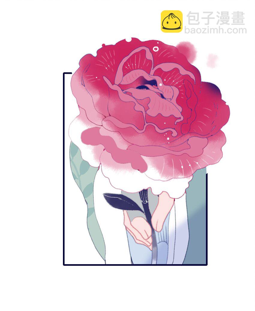 我與魔君不可說 - 第76話 有所求(1/2) - 8