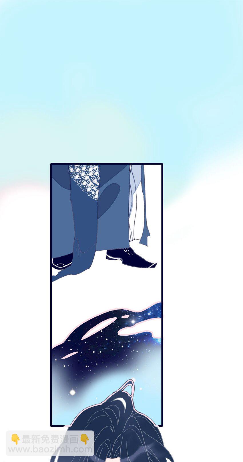 我與魔君不可說 - 第8話 這是在立深情人設吧？！(1/2) - 3