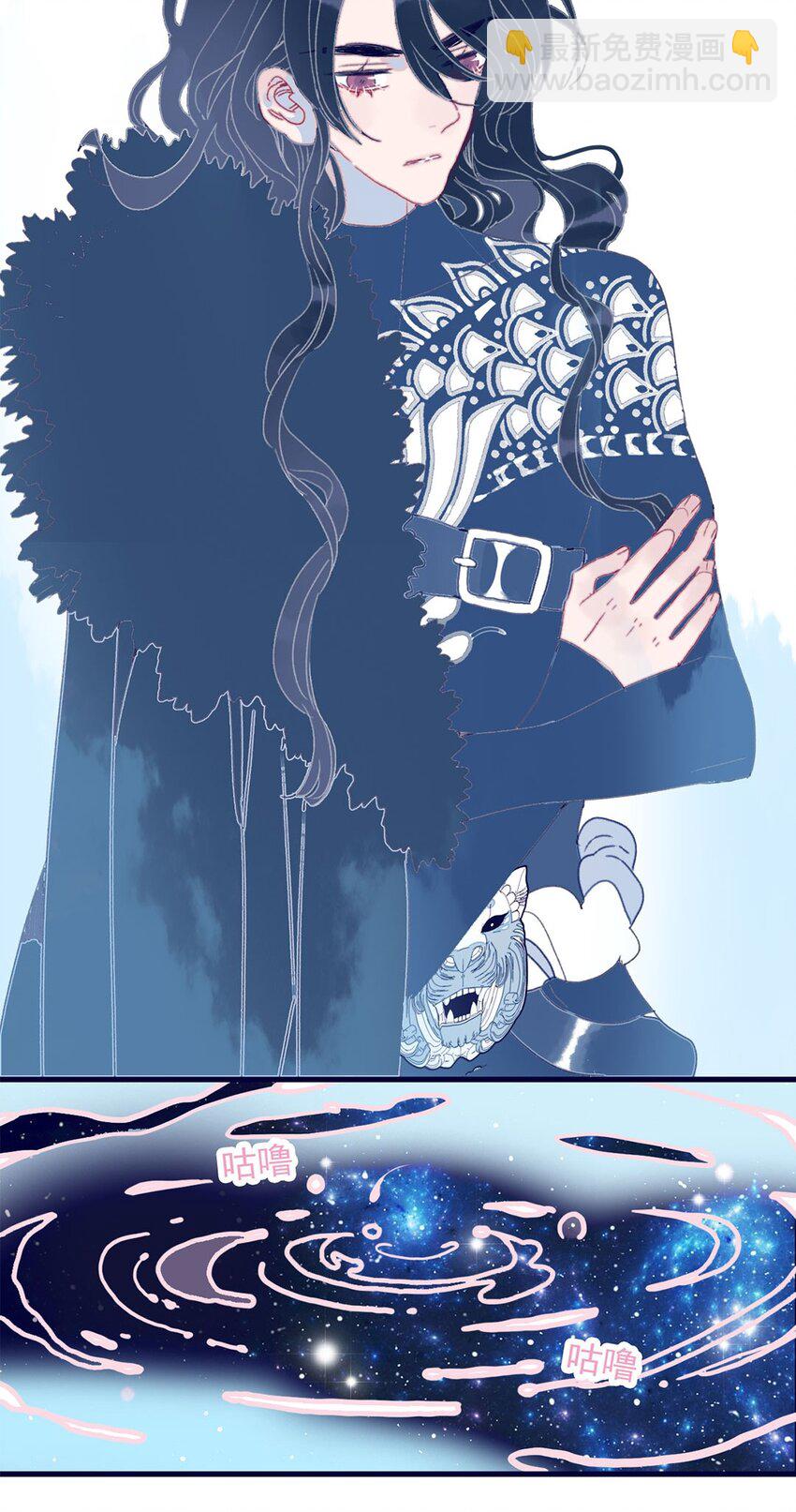 我與魔君不可說 - 第8話 這是在立深情人設吧？！(1/2) - 4