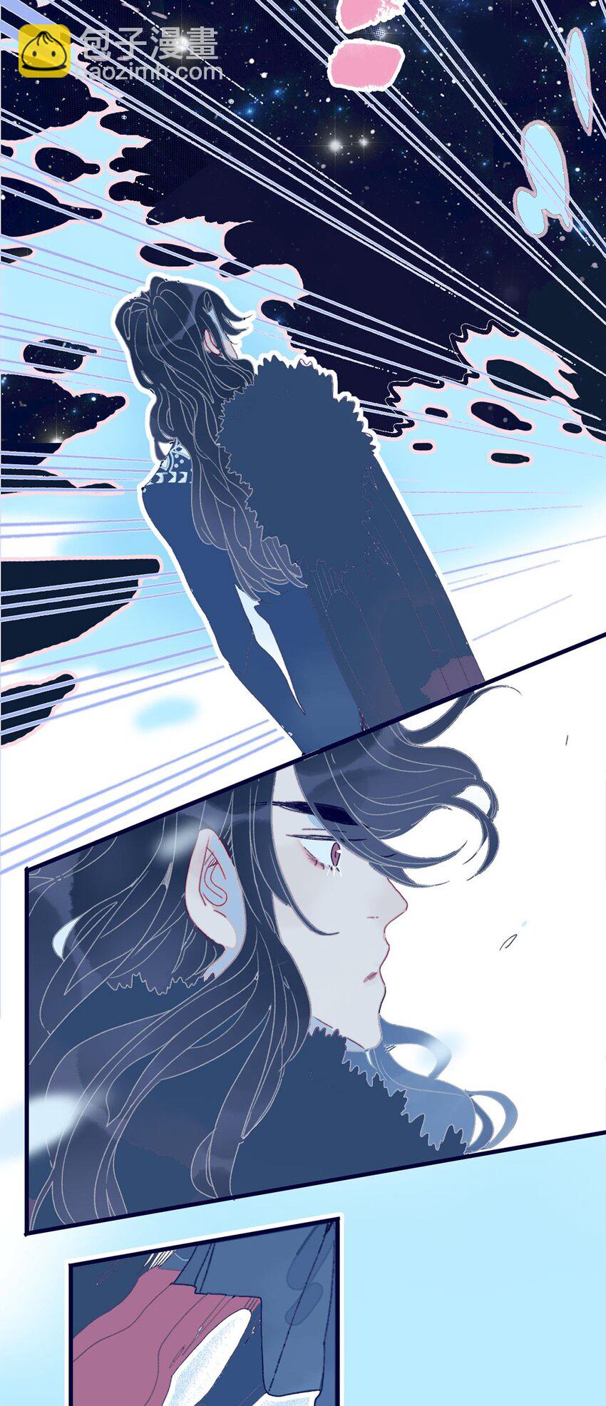 我與魔君不可說 - 第8話 這是在立深情人設吧？！(1/2) - 6