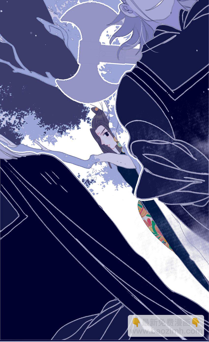 我與魔君不可說 - 第80話 絕配啊(1/2) - 7