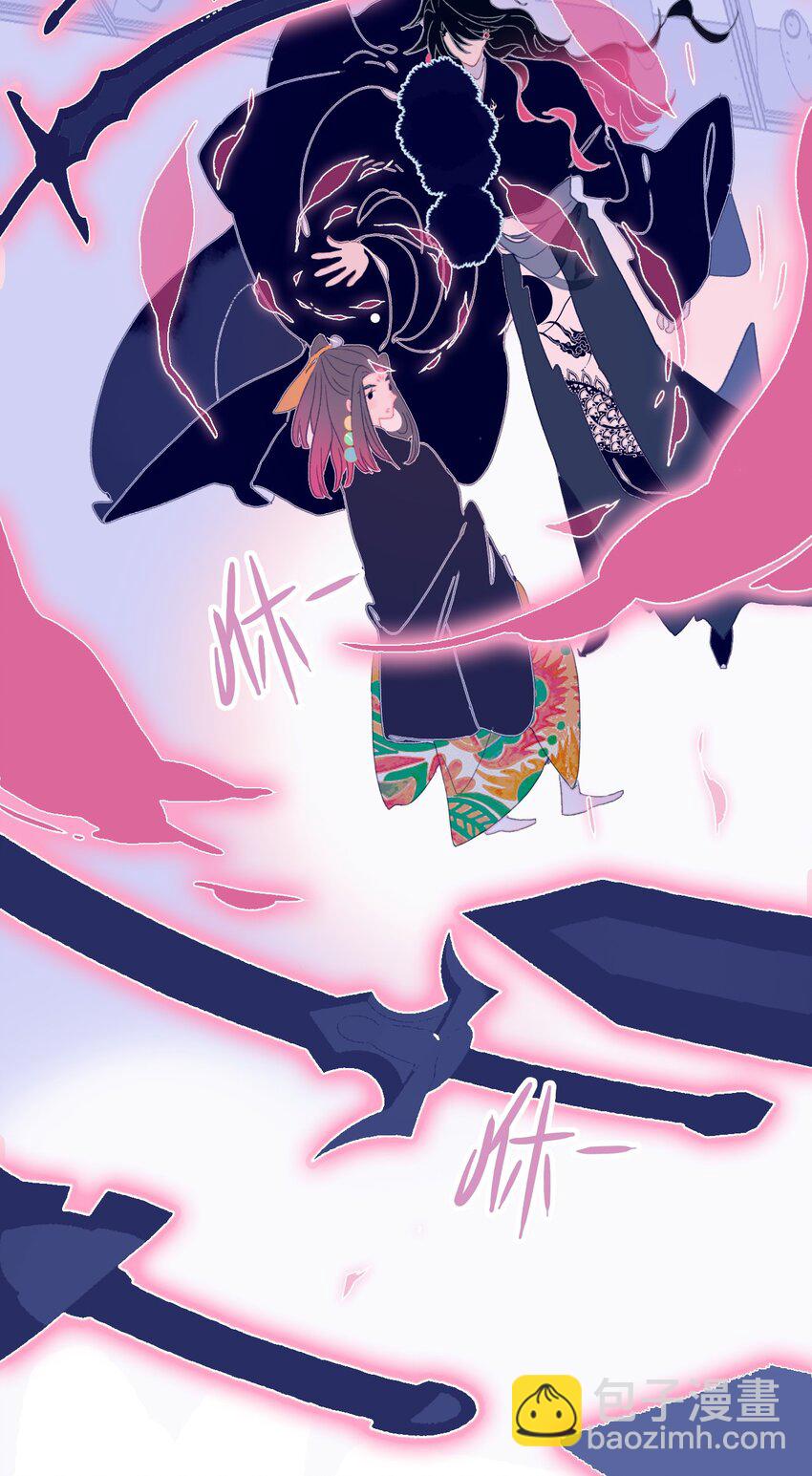 我與魔君不可說 - 第82話 唳夜的誠意 - 5