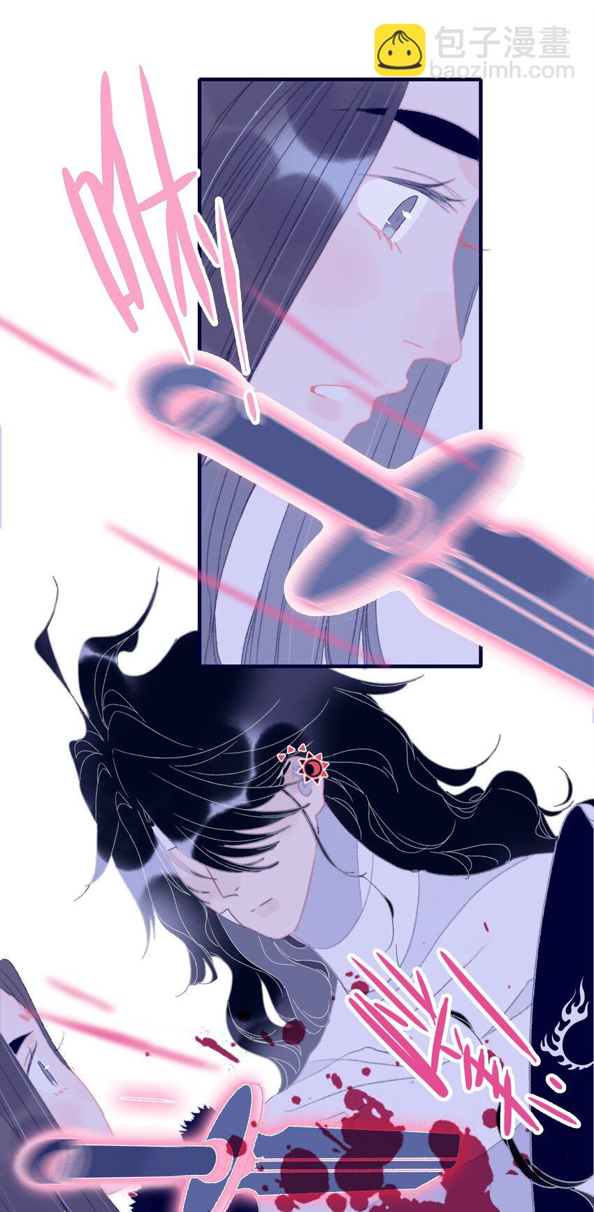 我與魔君不可說 - 第82話 唳夜的誠意 - 1