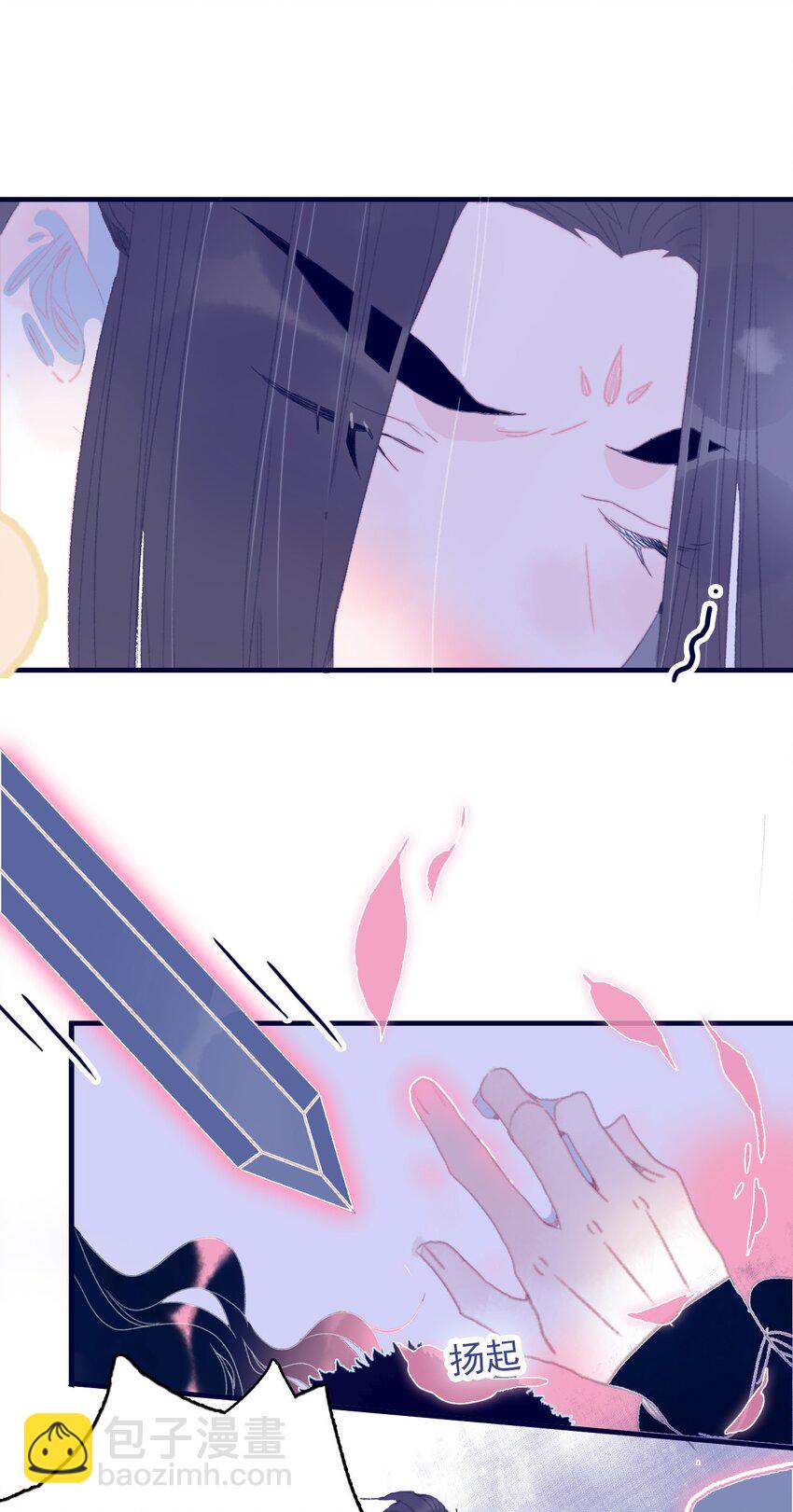 我與魔君不可說 - 第82話 唳夜的誠意 - 1