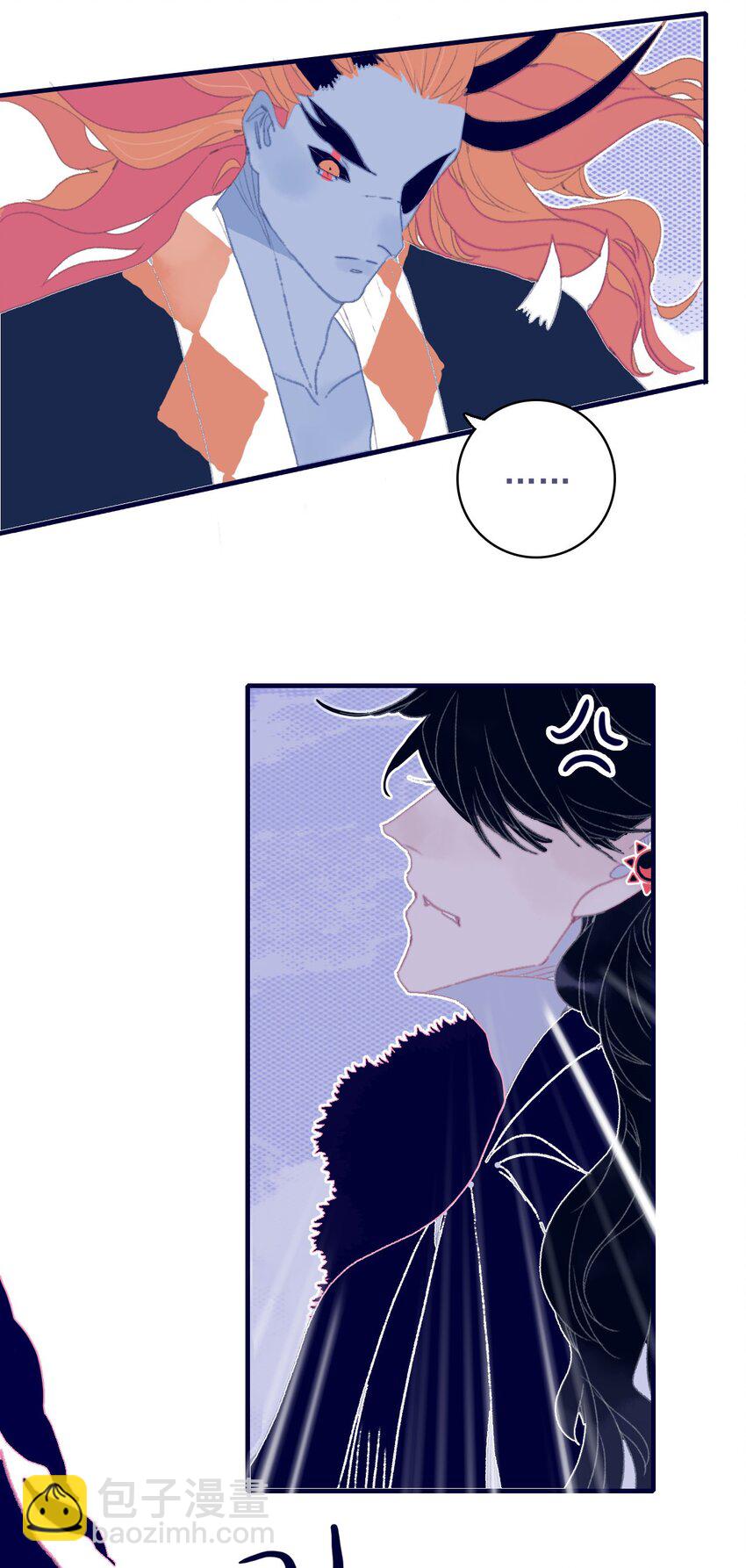 我與魔君不可說 - 第84話 我必護她 - 1