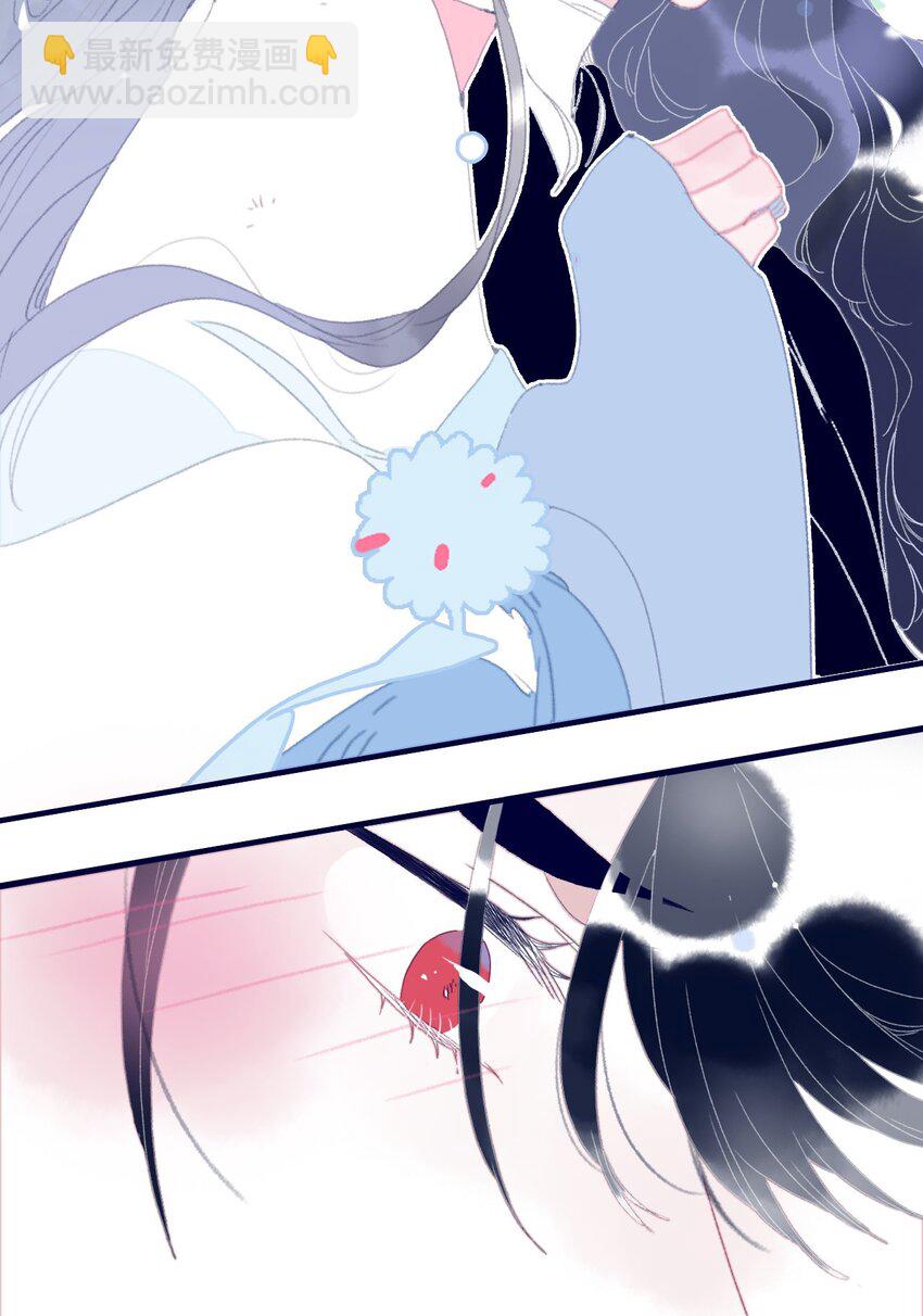 我與魔君不可說 - 第86話 他有事瞞我(1/2) - 7