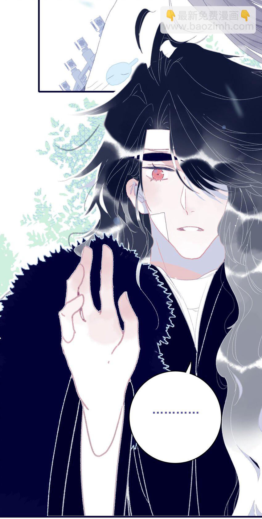 我與魔君不可說 - 第86話 他有事瞞我(1/2) - 3