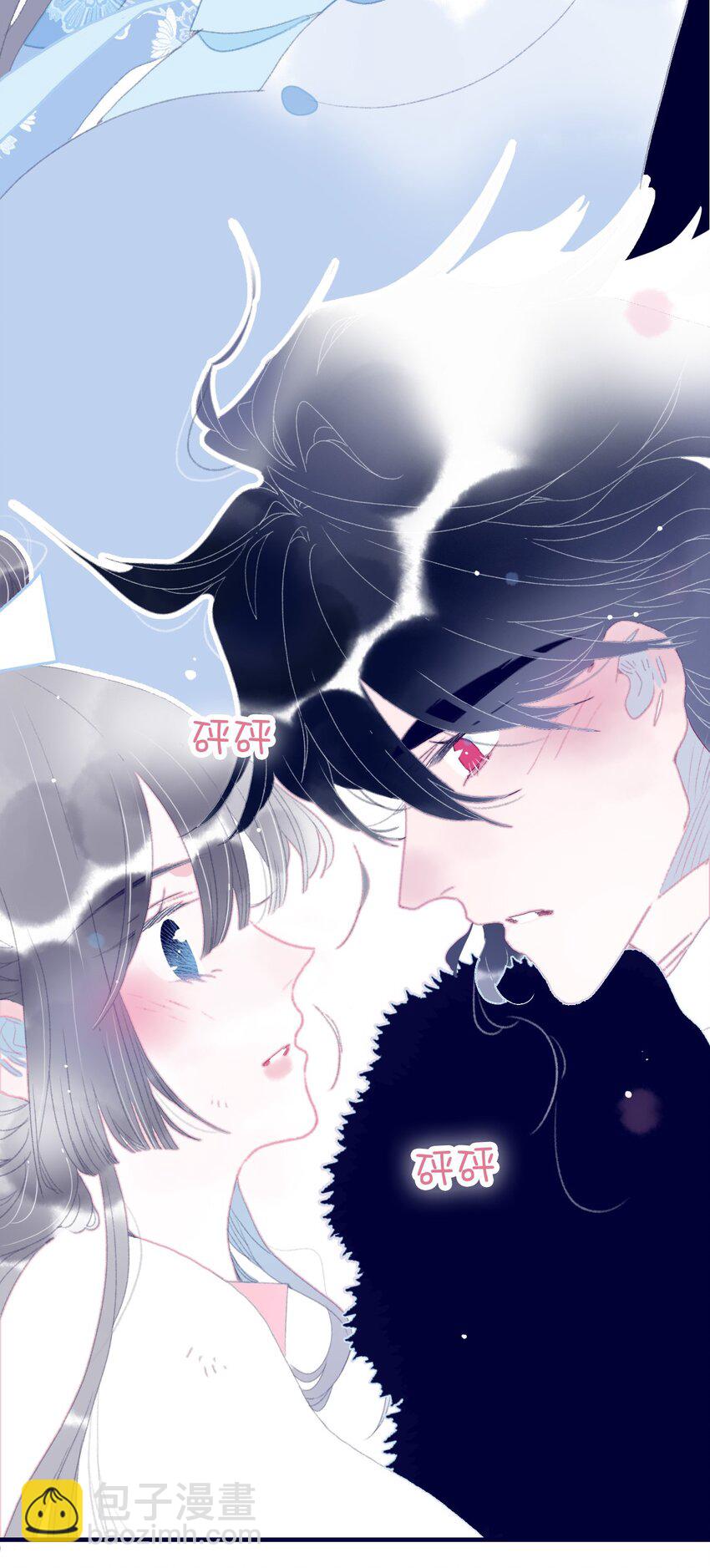 我與魔君不可說 - 第86話 他有事瞞我(1/2) - 7