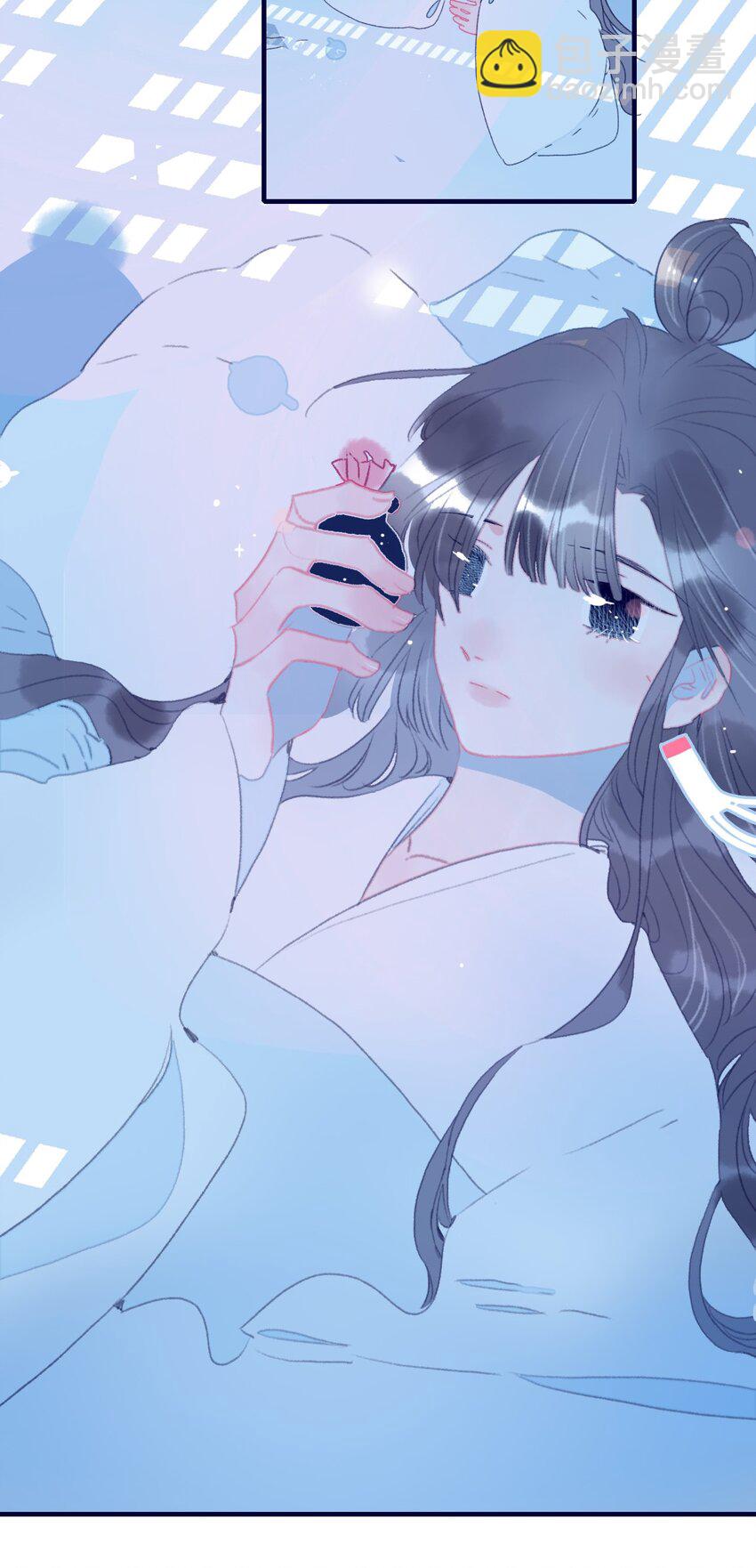 我與魔君不可說 - 第90話 我對他是…… - 1