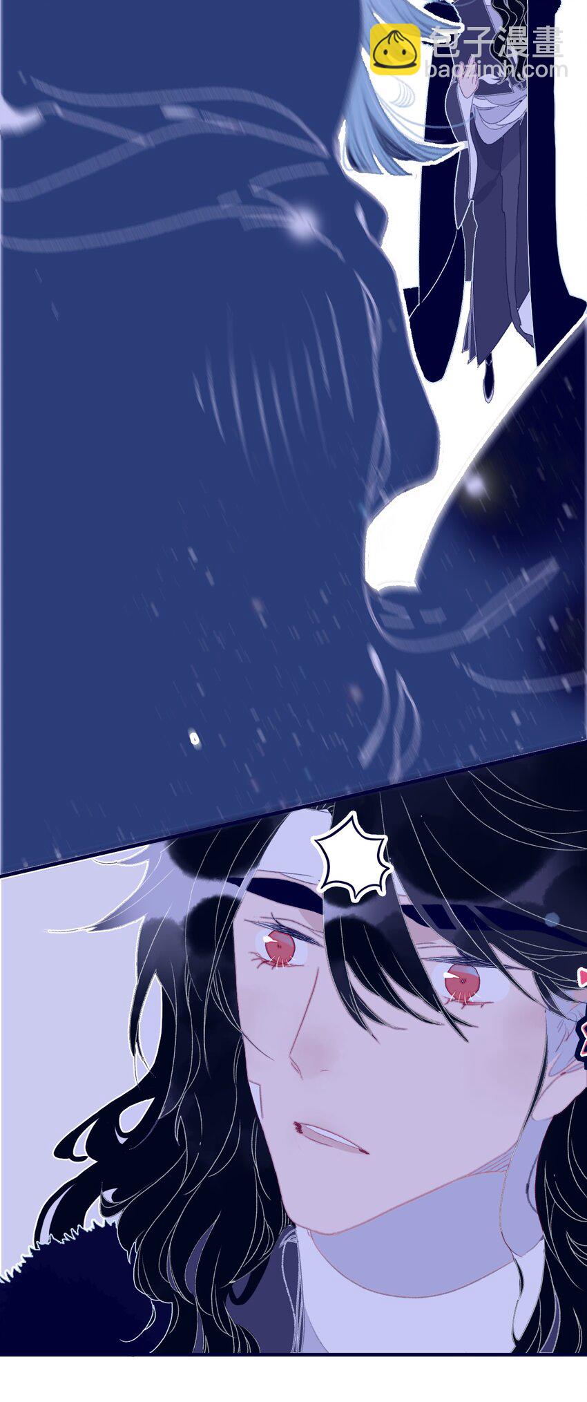 我與魔君不可說 - 第92話 情敵？ - 5