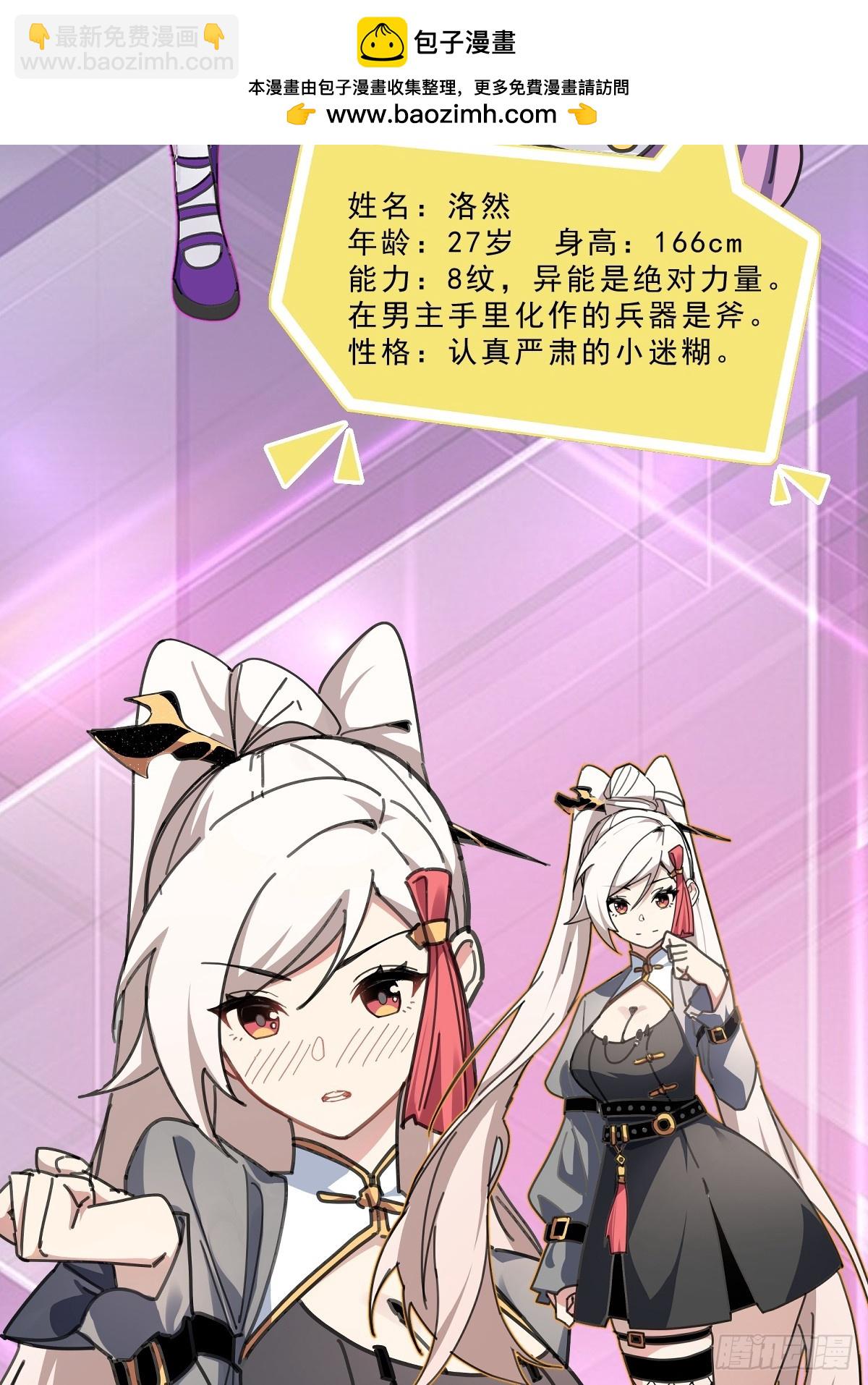 我與女神合體進化 - 序章：合體開啓 - 1