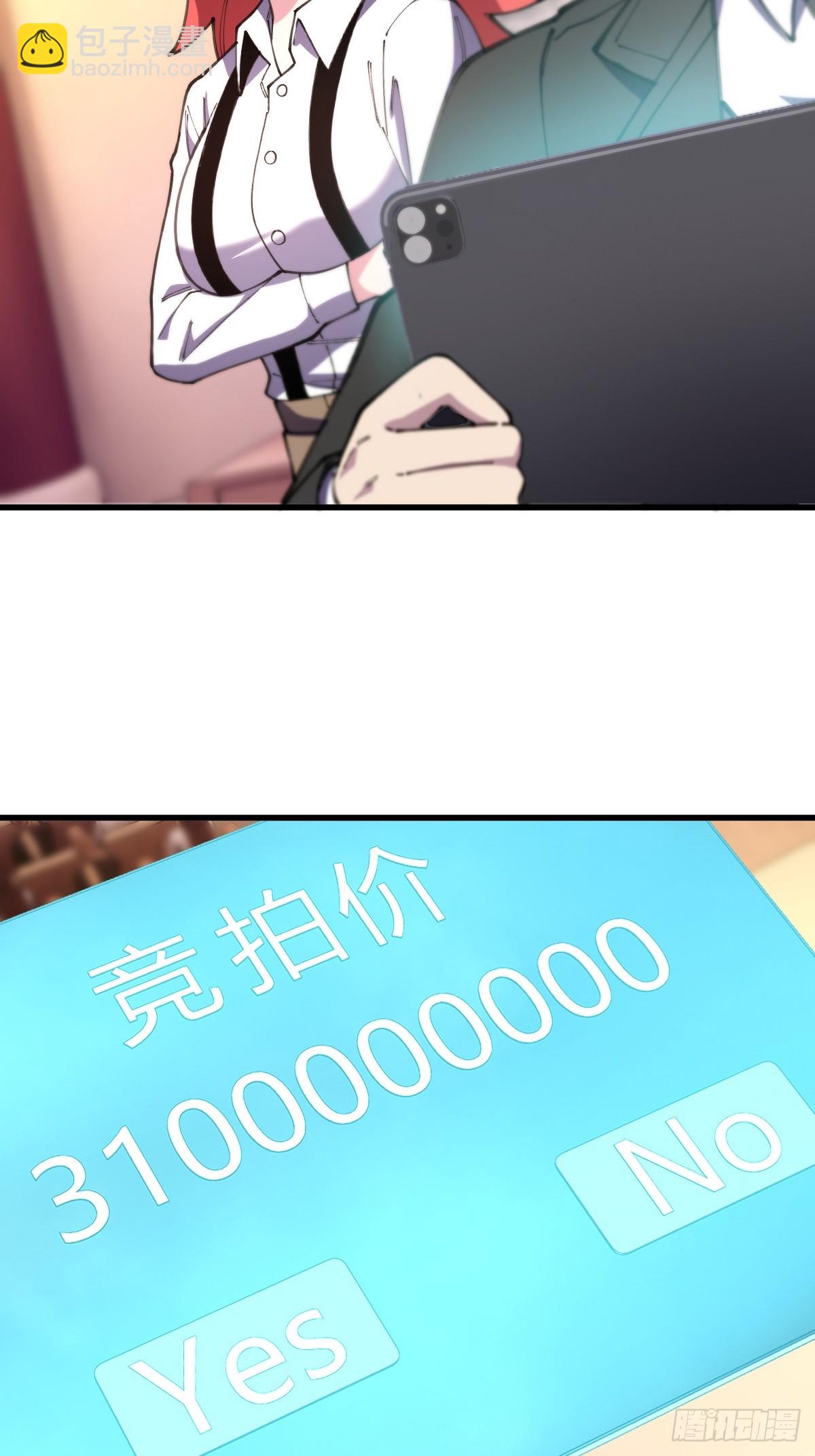 我與女神合體進化 - 第十話：拯救美人魚小姐(1/2) - 2