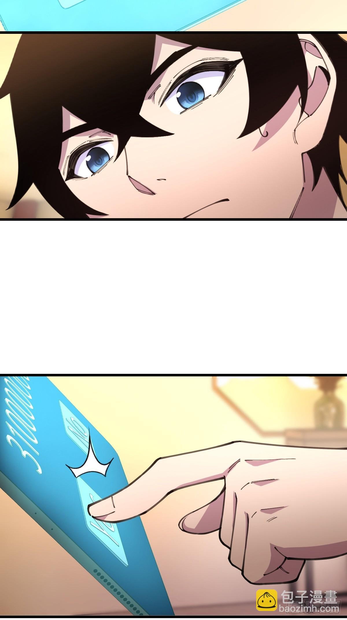 我與女神合體進化 - 第十話：拯救美人魚小姐(1/2) - 3
