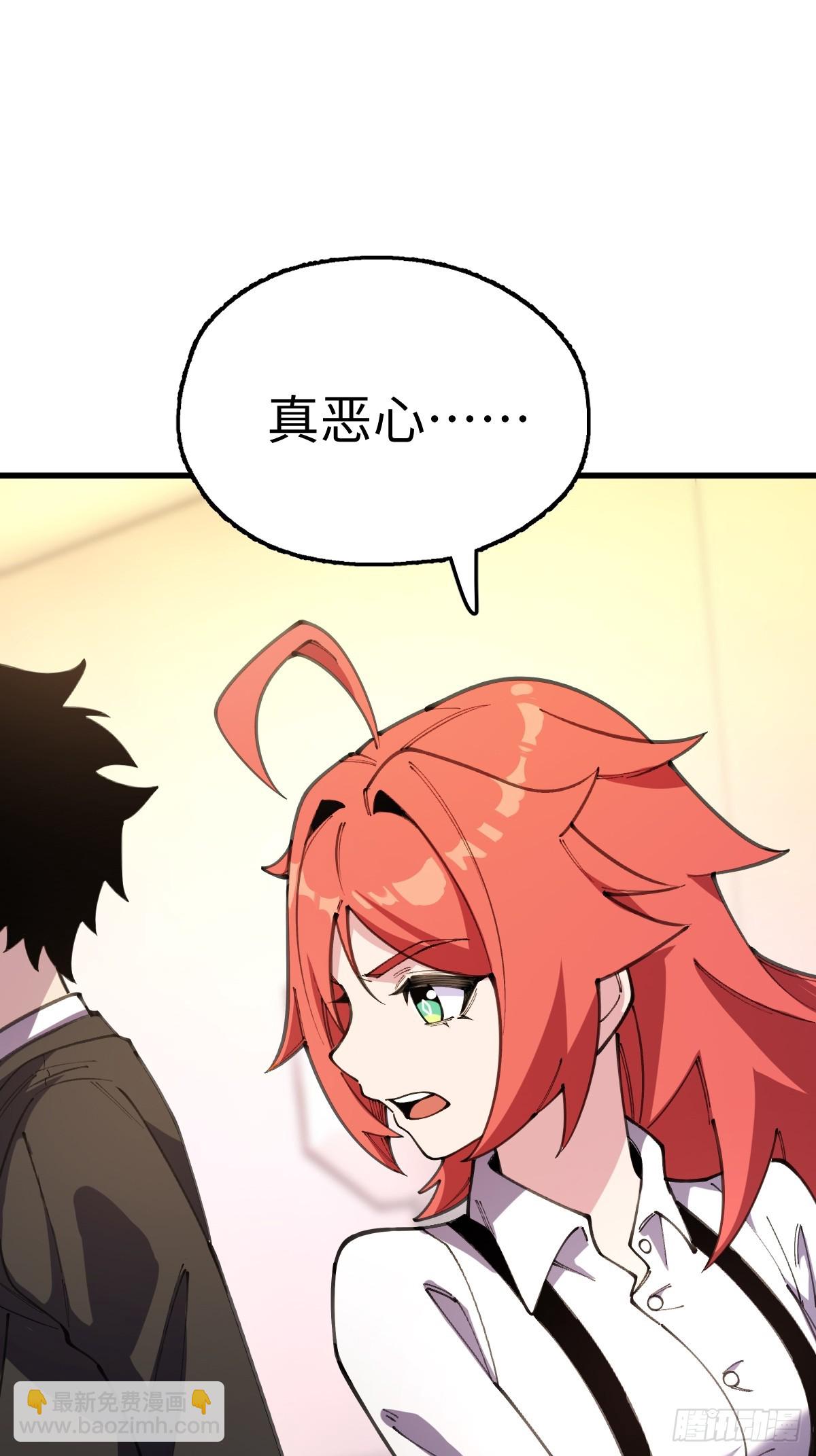 我與女神合體進化 - 第十話：拯救美人魚小姐(1/2) - 3